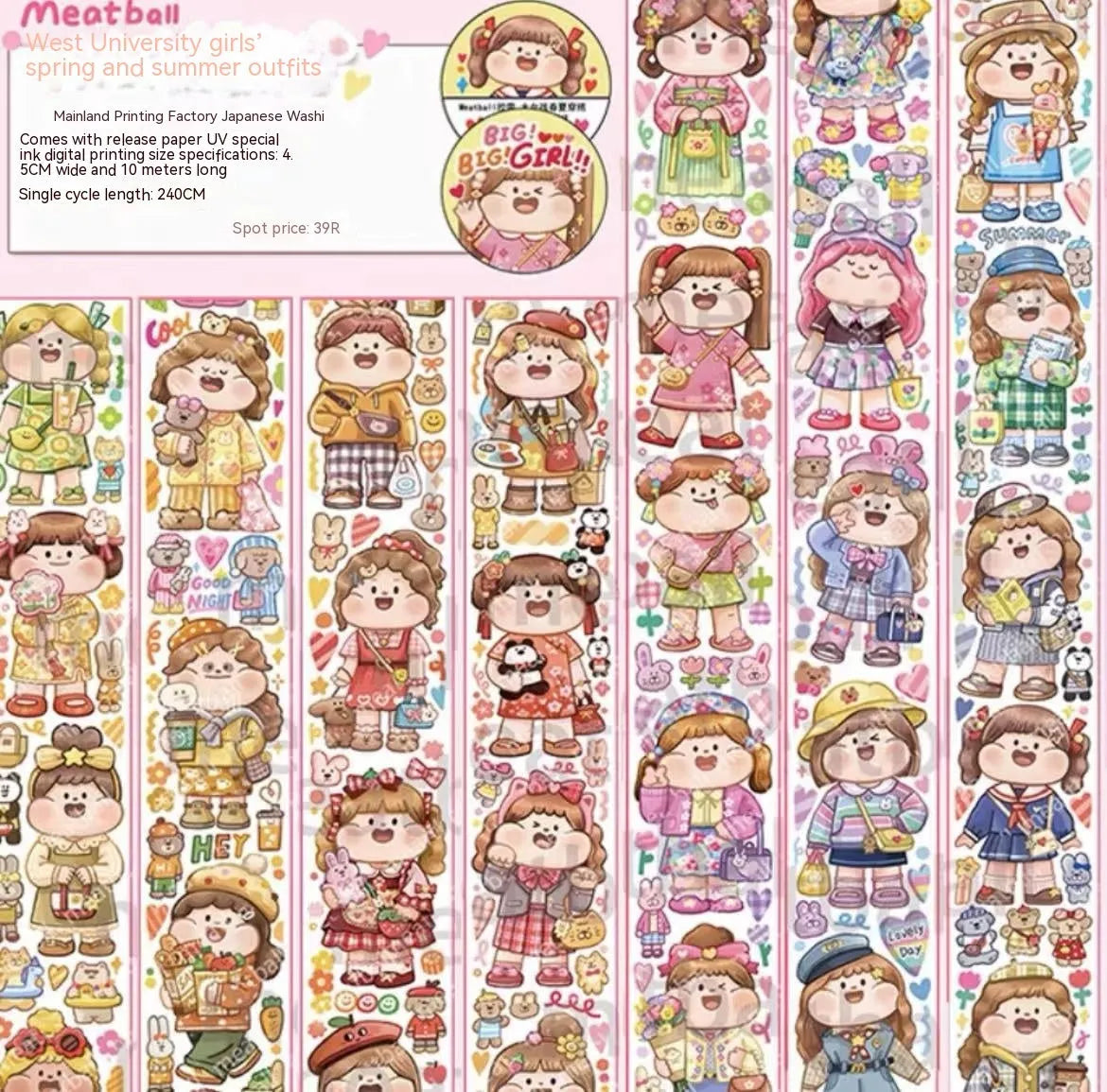 Cute cartoon character decorative sticker on Japanese paper for packaging.